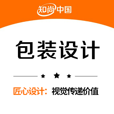 包裝設(shè)計(jì)食品標(biāo)簽包裝盒箱手提袋瓶貼禮盒白酒化妝品插畫設(shè)計(jì)