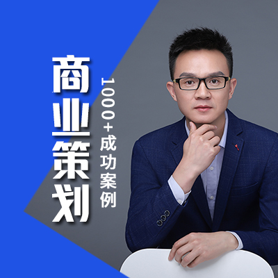 商业计划书项目计划书企划书创业计划书路演PPT*计划书