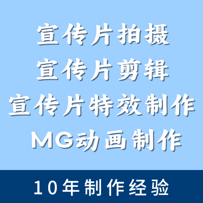 剪輯，特效，合成追蹤，MG動畫