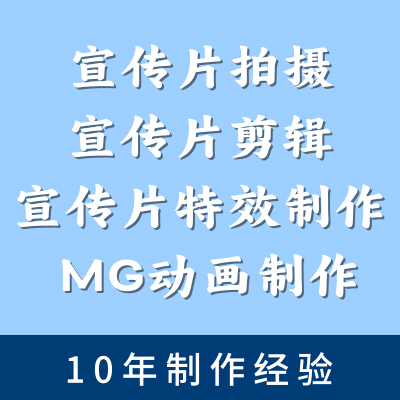 剪辑，特效，合成追踪，MG动画