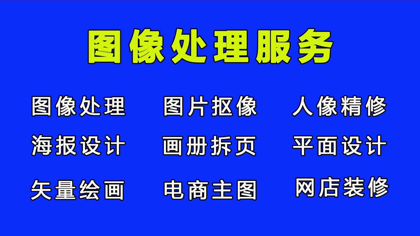產(chǎn)品外觀精修P家裝修室內(nèi)效果圖辦公室/展廳/外景/<hl>工程</hl>效果圖