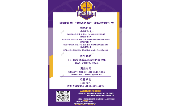 為進(jìn)