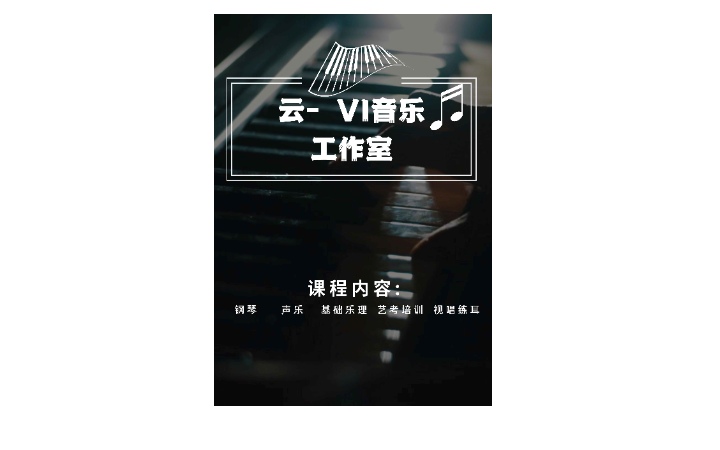 為進(jìn)
