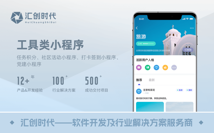 汇创时代科技-千万级天使轮融资