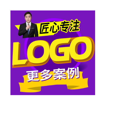 logo设计商标设计公司品牌图标标志卡通IP VI设计