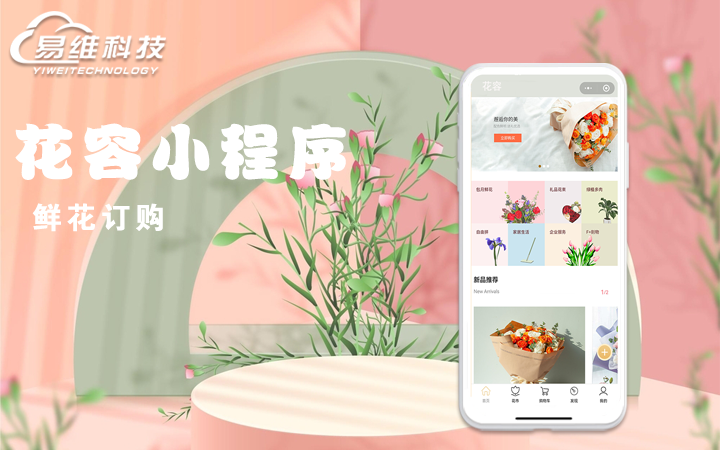 易維科技12年老店