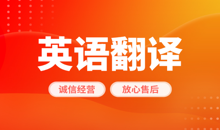 醫(yī)學(xué)翻譯自由譯員