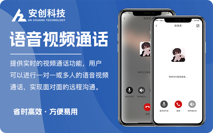 安創(chuàng)網絡科技
