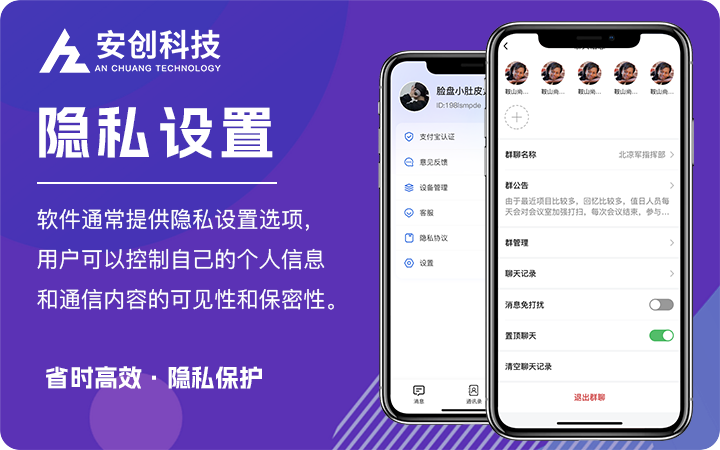 安創(chuàng)網絡科技