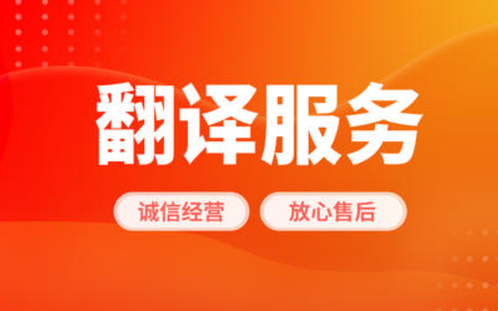 醫(yī)學(xué)翻譯自由譯員