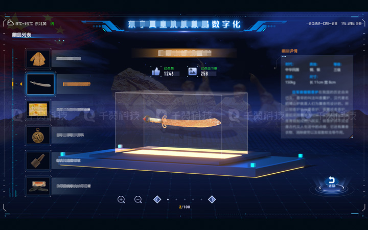 千贊科技-數(shù)字孿生3D可視化