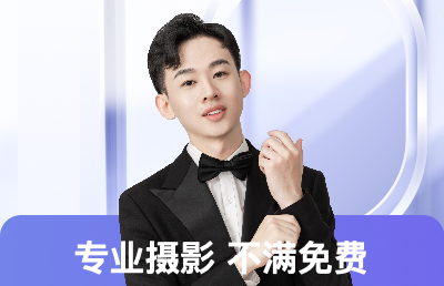 <hl>专业</hl>人像、<hl>婚礼</hl>活动、街拍写真、情绪短片、人文纪实摄影