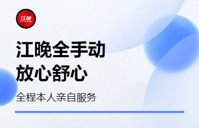 正規(guī)全手動打字添加字幕