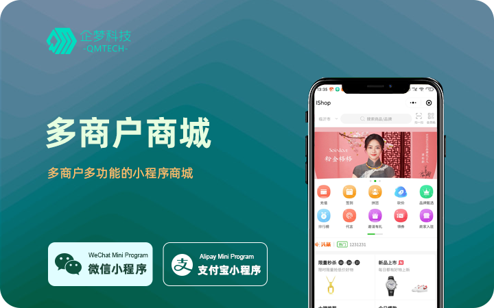 原生app软件程序大数据前后端开发物联网外包