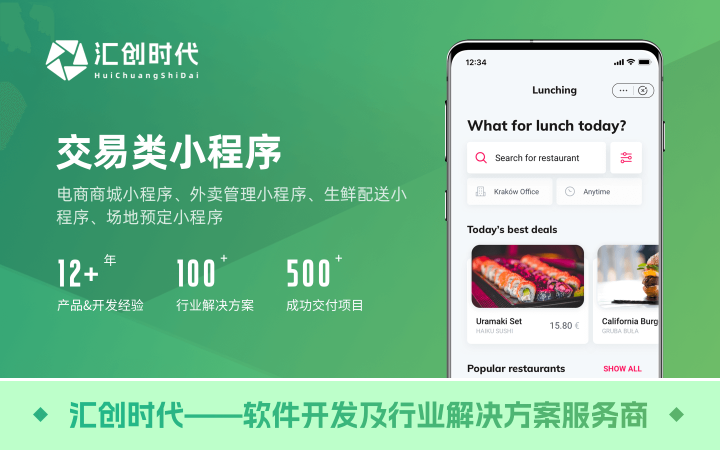 汇创时代科技-千万级天使轮融资