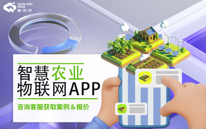 乾為行-10年專業(yè)做定制