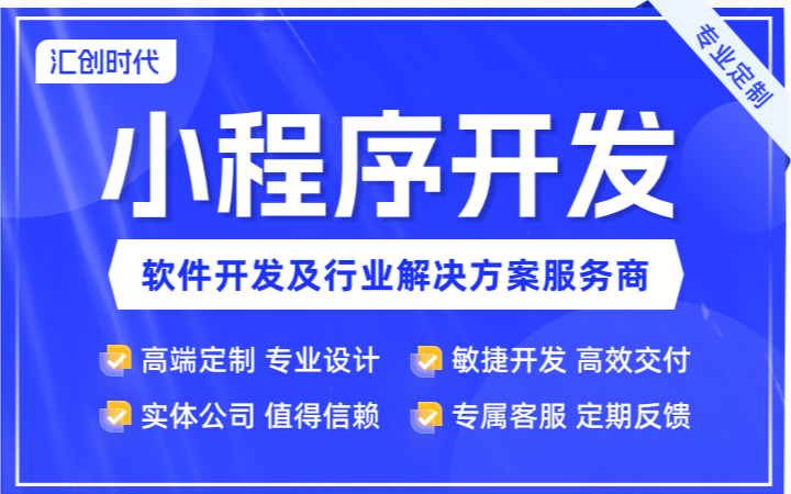 汇创时代科技-千万级天使轮融资