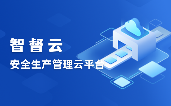 慧察科技