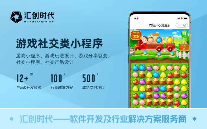 汇创时代科技-千万级天使轮融资
