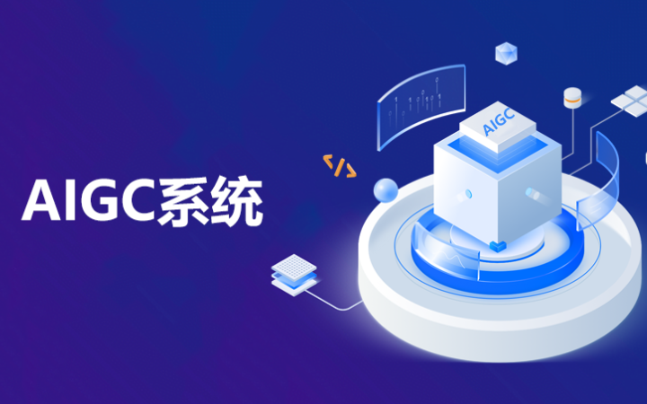 星河AI人工智能大模型