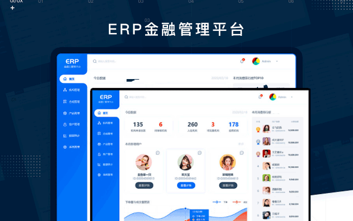 微聯(lián)利萬專業(yè)APP定制開發(fā)