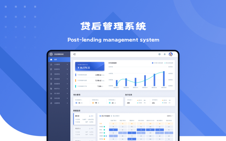 微聯(lián)利萬專業(yè)APP定制開發(fā)