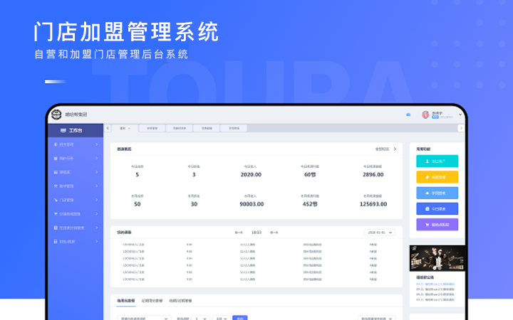微聯(lián)利萬專業(yè)APP定制開發(fā)