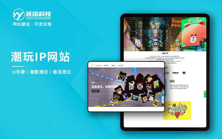 上海延喻科技-全國top服務(wù)商