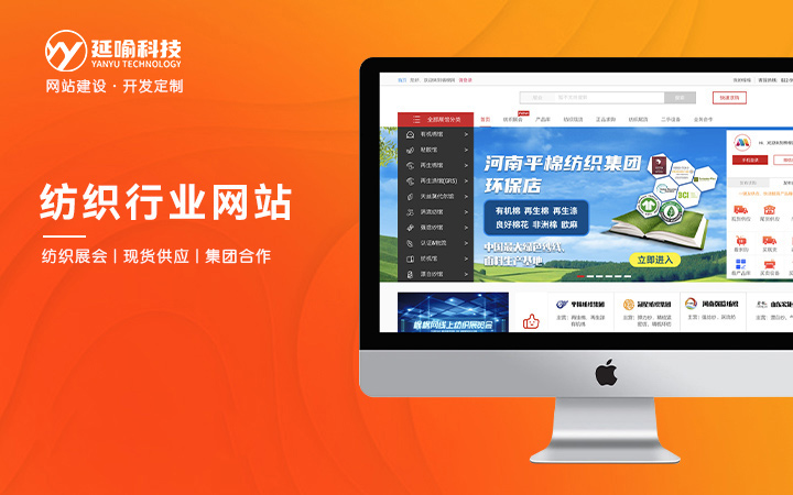 上海延喻科技-全國top服務商