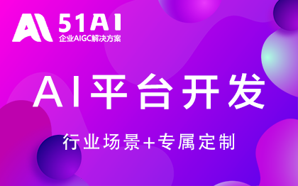 AI定制開發(fā)·機器學習·深度學習·<hl>大模型</hl>定制·強化學習