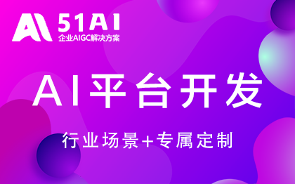 AI定制开发·机器学习·深度学习·大模型定制·强化学习