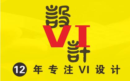 企业形象VI系统vi设计手册导视<hl>物料</hl>餐饮VIS基础规范