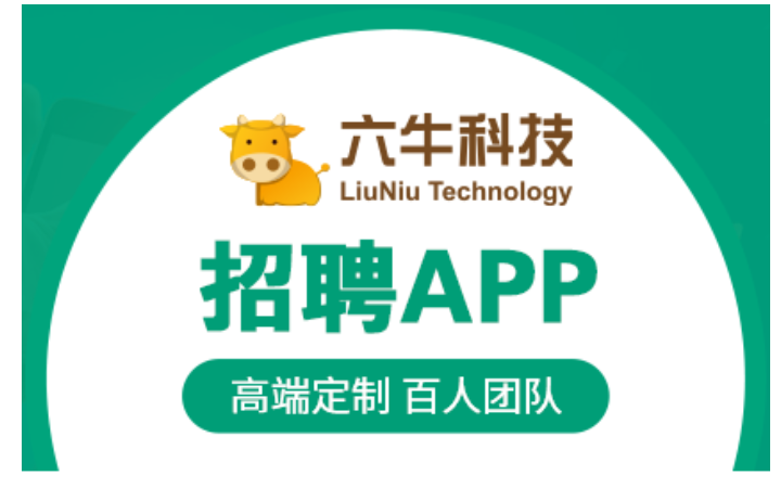 六?？萍?專精特新企業(yè)
