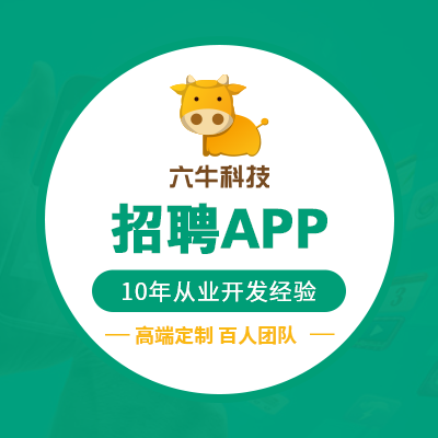 找工作小程序app原生开发招工兼职招聘<hl>信息</hl><hl>分类</hl>