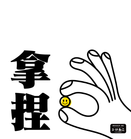 白貓獨(dú)立設(shè)計(jì)工作室