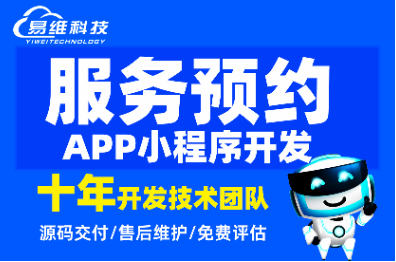 旅游旅行购票民宿酒店住宿预约APP成品<hl>源码</hl>搭建开发定制作