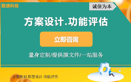 产品经理<hl>方案</hl>设计功能评估APP小程序<hl>网站</hl>交互原型移动应用