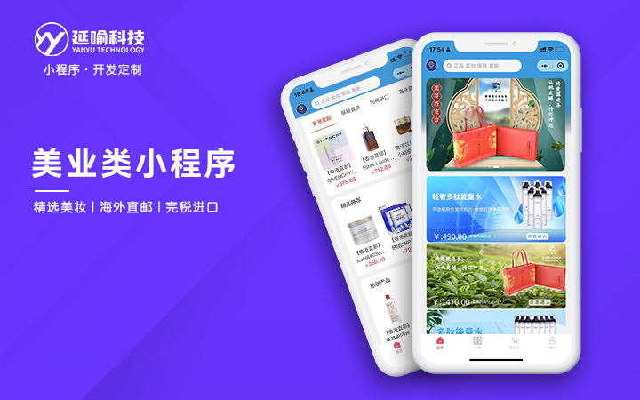上海延喻科技-全國top服務商