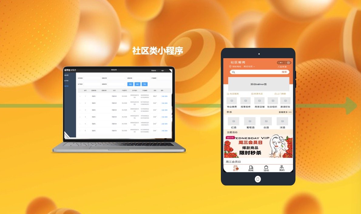 產(chǎn)品經(jīng)理原型設(shè)計(jì)交互方案axure墨刀軟件開發(fā)