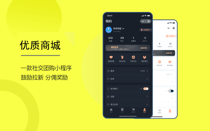 微联利万专业APP定制开发