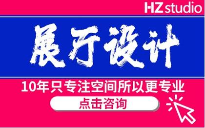 展厅设计展会办公室3D效果图CAD文化墙室内设计