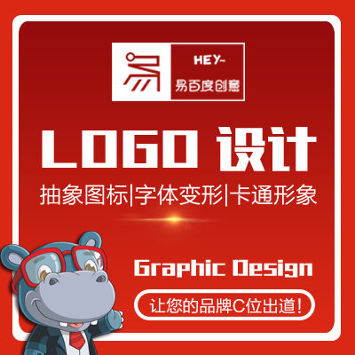 品牌商标公司logo设计平面设计卡通形象吉祥物字体变形