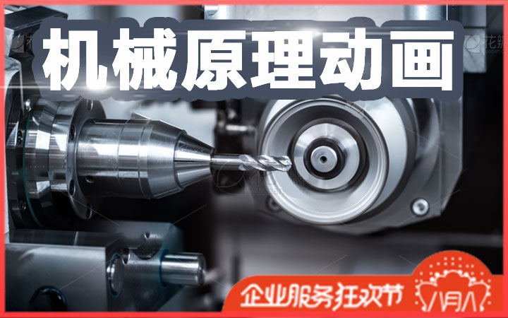 众心-三维3D动画MG游戏UI