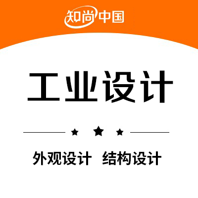 工業(yè)設(shè)計(jì)公司產(chǎn)品外觀結(jié)構(gòu)制造3D建模效果圖渲染