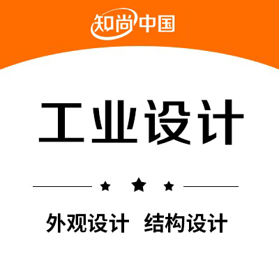 工业设计公司产品外观结构制造智能家电3D建模效果图渲染