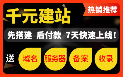 网站建设企业官网开发搭建定制前端后台制作外贸公司