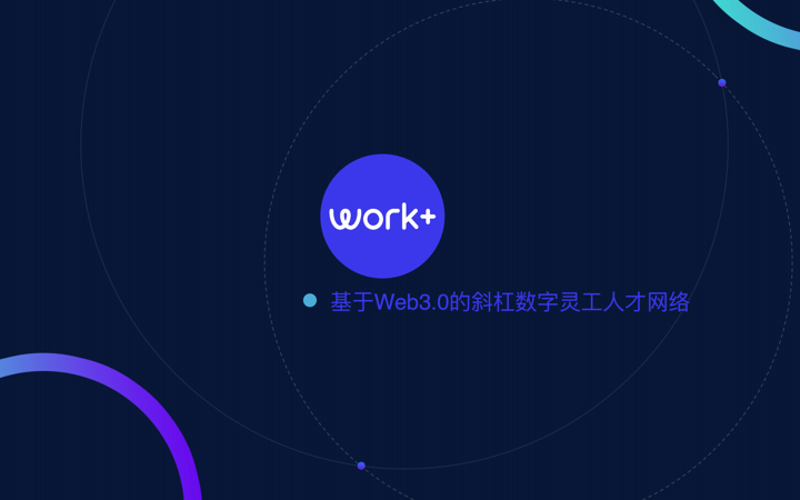 橙略品牌策划