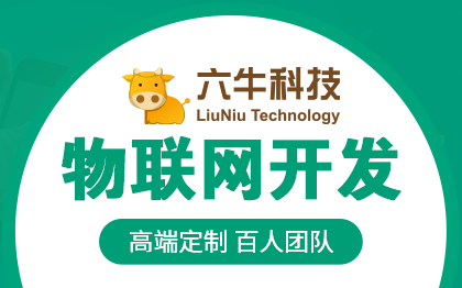 智能家电<hl>APP</hl>电器组合家电综合服务定制作<hl>开发</hl><hl>外包</hl>