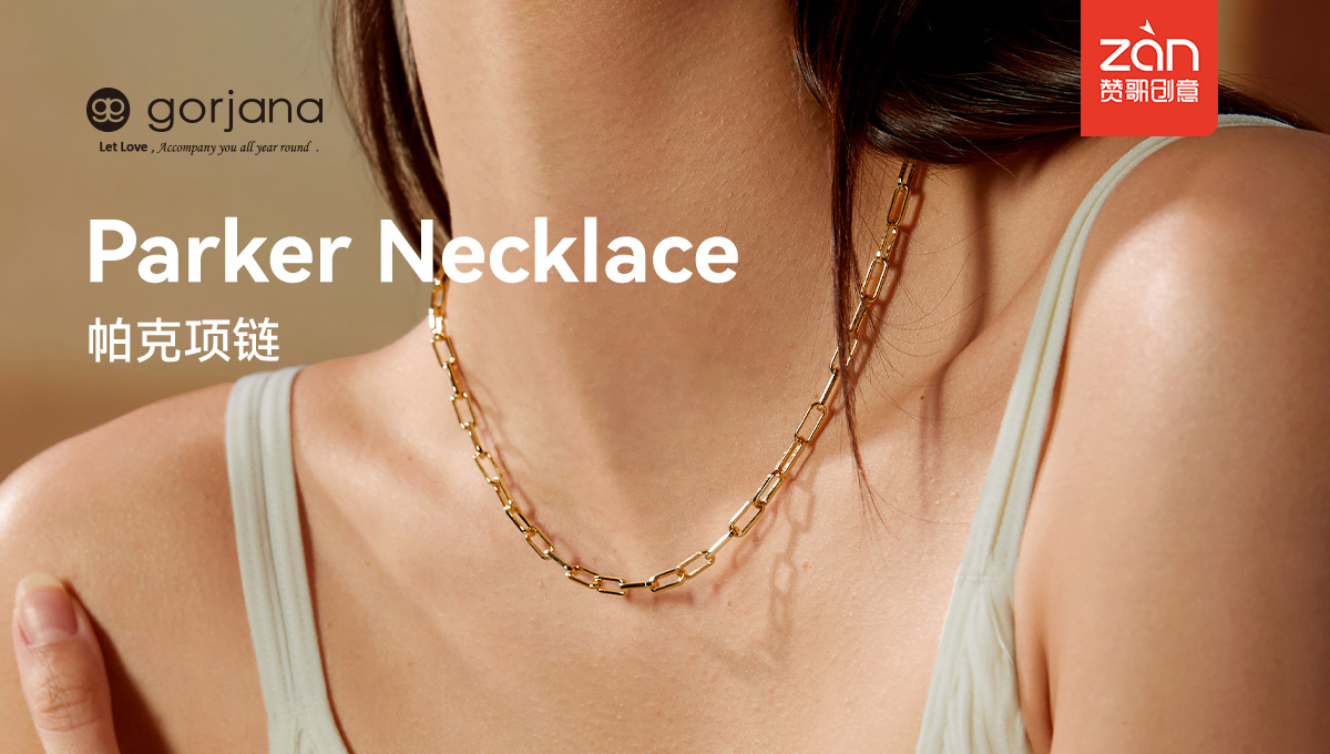 项链饰品【详情页设计】珠宝钻石金银首饰吊坠--赞歌创意