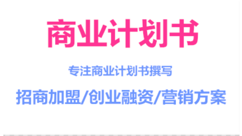 山花品牌策劃